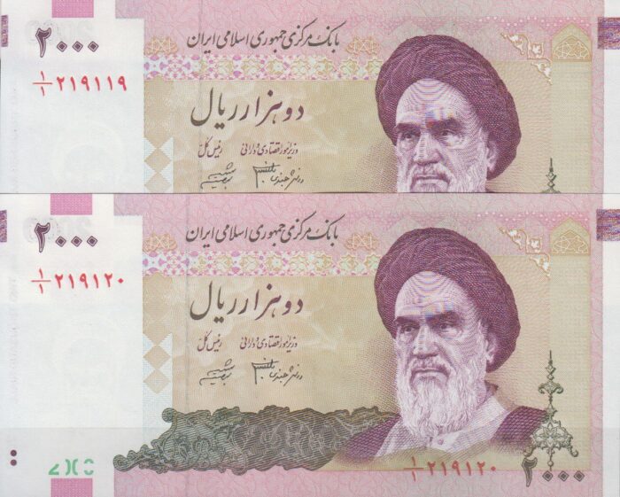 2000 ریال دانش جعفری -شیبانی _ صورت مخرج 1/1