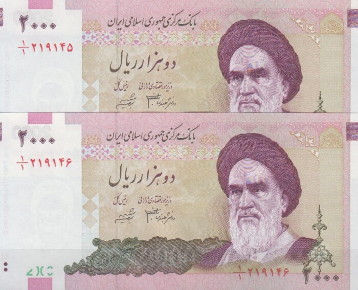 2000 ریال دانش جعفری -شیبانی _ صورت مخرج 1/1