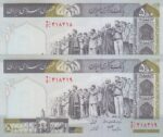 500 ریال دانش جعفری - شیبانی _شماره تکرار