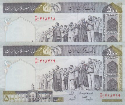 500 ریال دانش جعفری - شیبانی _شماره تکرار