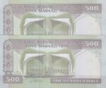500 ریال دانش جعفری - شیبانی _شماره تکرار