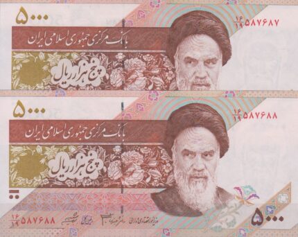 5000 ریال دانش جعفری - شیبانی _شماره صعودی