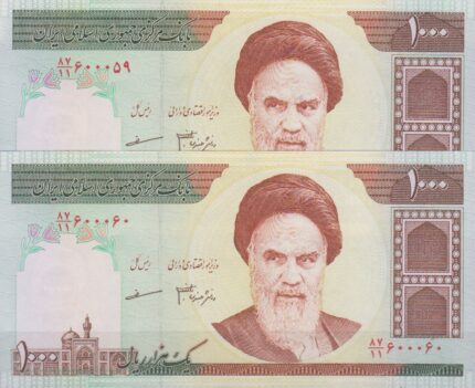 1000 ریال دانش جعفری - مظاهری_شماره قشنگ