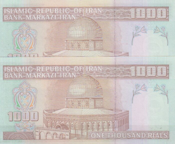 1000 ریال دانش جعفری - مظاهری_شماره قشنگ