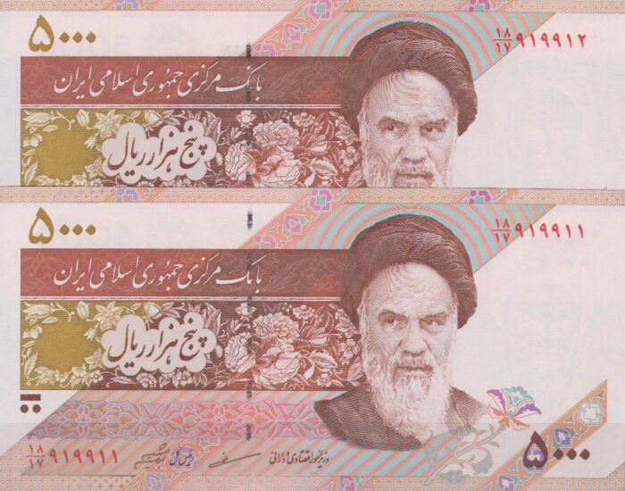 5000 ریال مظاهری-شیبانی_شماره قشنگ