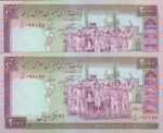 2000 ریال نمازی-نوربخش_شماره تکرار