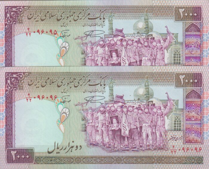 2000 ریال نمازی-نوربخش_شماره تکرار