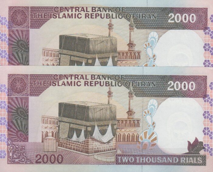 2000 ریال نمازی-نوربخش_شماره تکرار