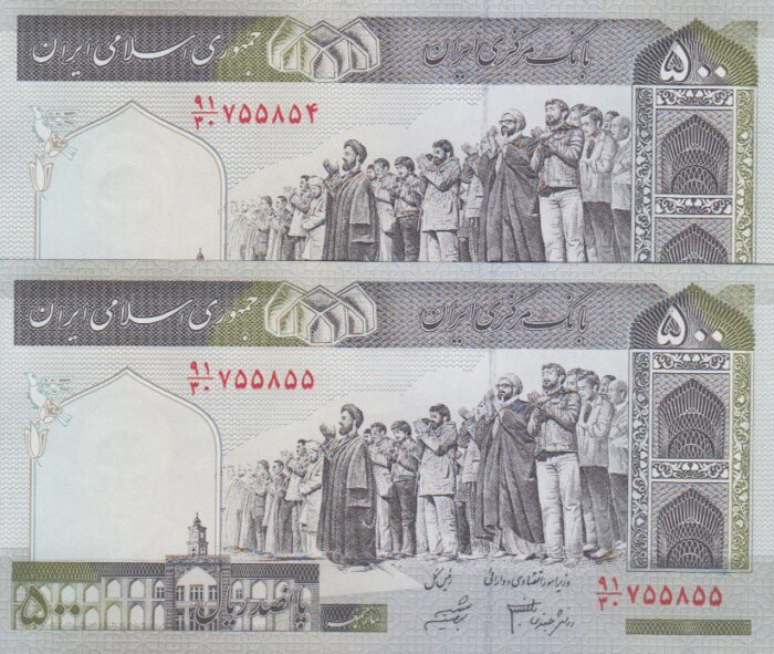 500 ریال دانش جعفری - شیبانی _شماره صعودی