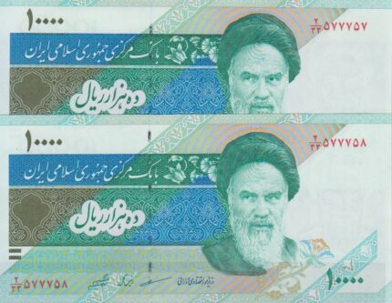 10000ریال مظاهری-شیبانی_جایگزین33