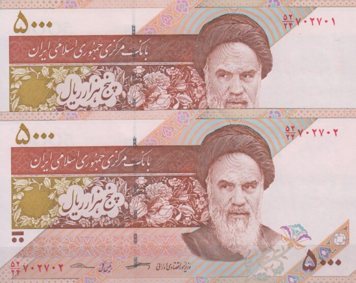 5000 ریال کرباسیان-سیف_شماره تکرار