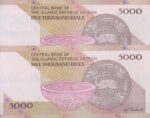 5000 ریال کرباسیان-سیف_شماره تکرار