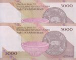 5000 ریال کرباسیان-سیف_شماره تکرار