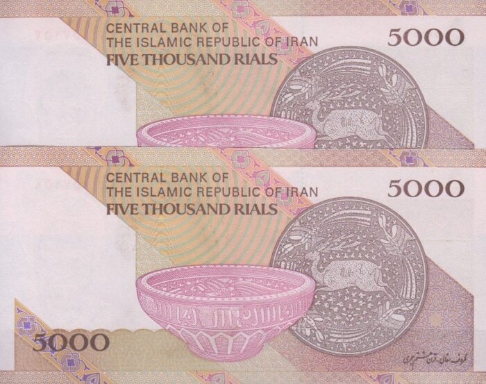5000 ریال کرباسیان-سیف_شماره تکرار