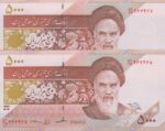 5000 ریال کرباسیان-سیف_شماره تکرار