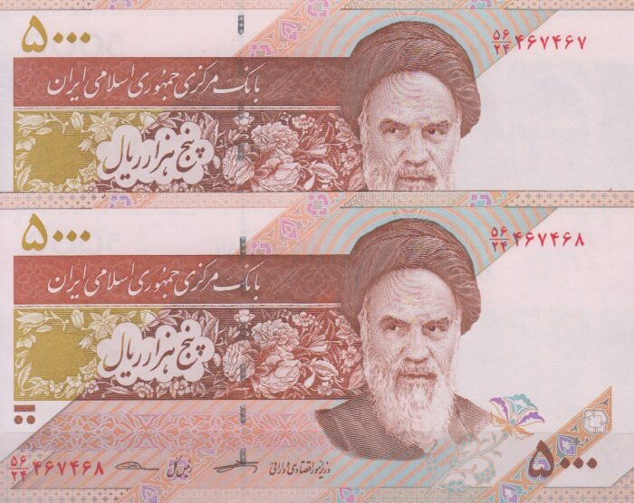 5000 ریال کرباسیان-سیف_شماره تکرار