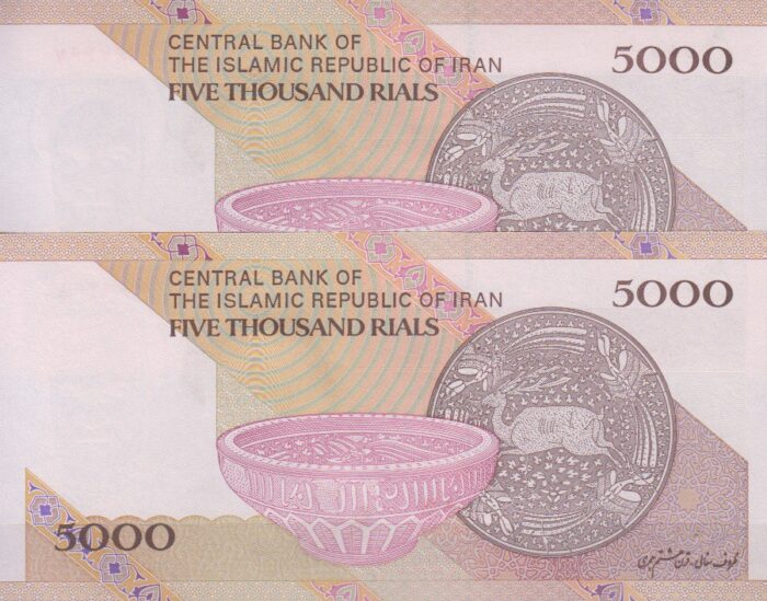 5000 ریال کرباسیان-سیف_شماره تکرار
