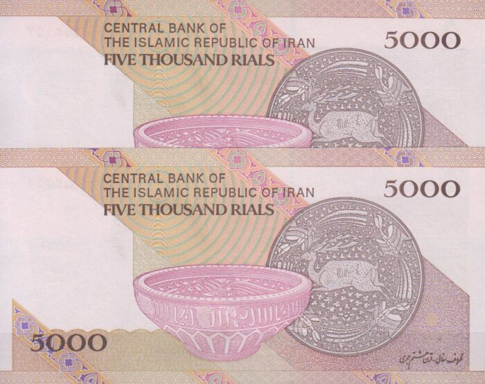 5000 ریال کرباسیان-سیف_شماره تکرار