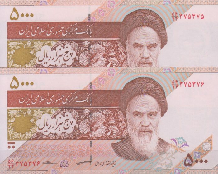 5000 ریال کرباسیان-سیف_شماره تکرار