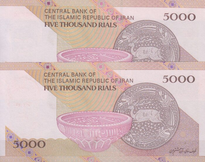 5000 ریال کرباسیان-سیف_شماره تکرار