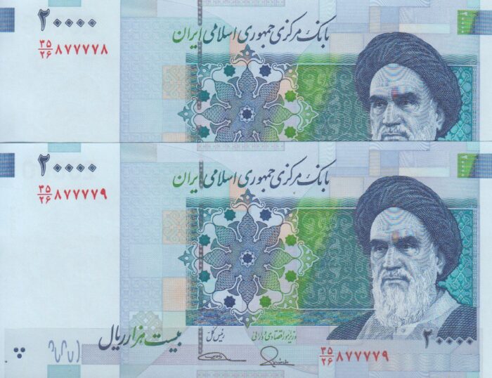 20000 ریال طیب نیا-سیف_شماره قرینه