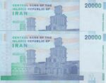 20000 ریال طیب نیا-سیف_شماره قرینه