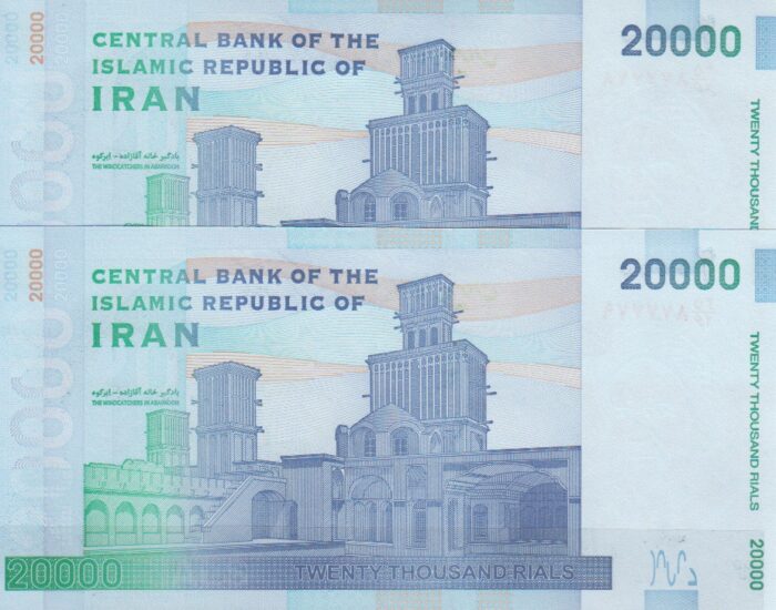 20000 ریال طیب نیا-سیف_شماره قرینه