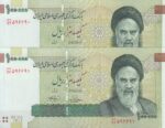 100000 ریال حسینی-بهمنی_صورت مخرج 33