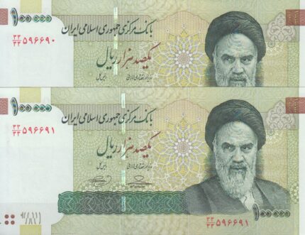 100000 ریال حسینی-بهمنی_صورت مخرج 33
