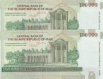 100000 ریال حسینی-بهمنی_صورت مخرج 33