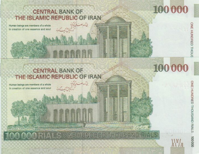 100000 ریال حسینی-بهمنی_صورت مخرج 33