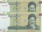 100000 ریال طیب نیا-سیف_5شماره یکی