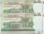 100000 ریال طیب نیا-سیف_5شماره یکی