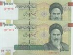 100000 ریال طیب نیا-سیف_شماره3قلو