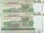 100000 ریال طیب نیا-سیف_شماره3قلو
