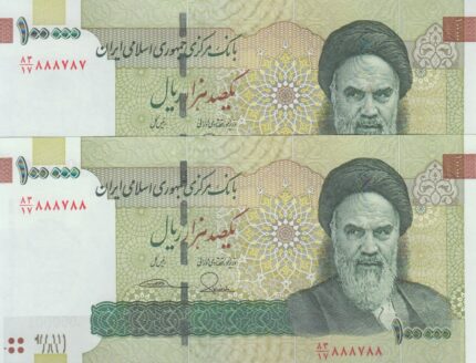 100000 ریال طیب نیا-سیف_5شماره یکی