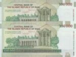 100000 ریال طیب نیا-سیف_5شماره یکی