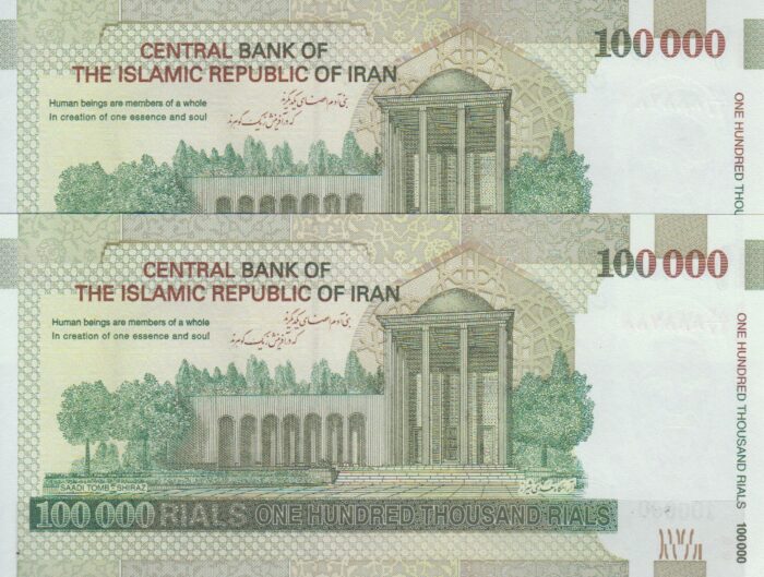 100000 ریال طیب نیا-سیف_5شماره یکی