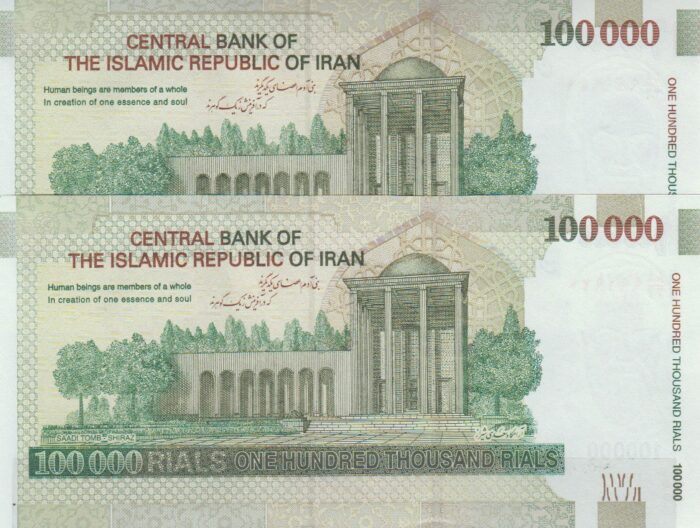 100000 ریال دژپسند-همتی_شماره قشنگ