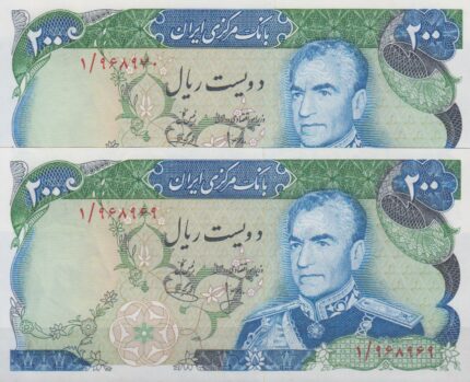 200 ریال انصاری-یگانه(جفت بانکی)