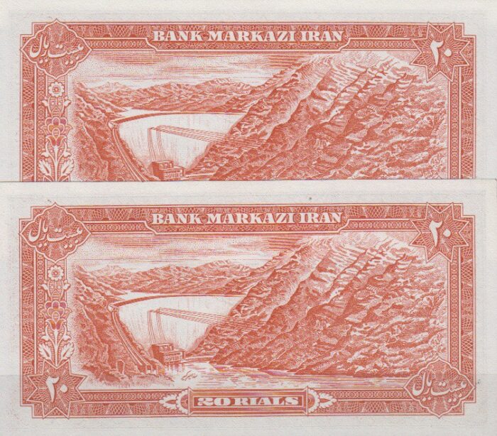 20 ریال انصاری - مهران (جفت بانکی )