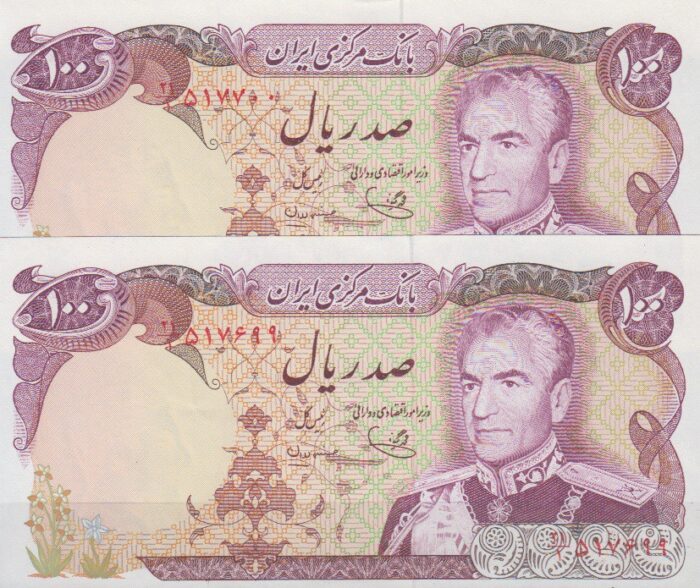 100 ریال یگانه - مهران (جفت بانکی)
