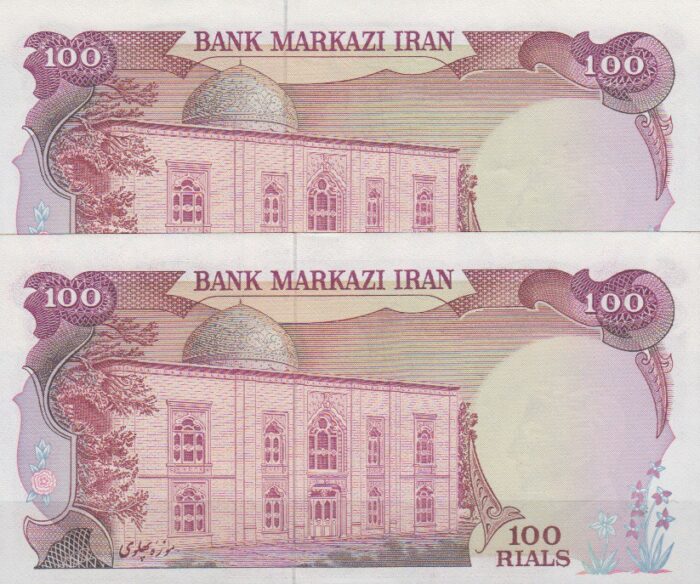 100 ریال یگانه - مهران (جفت بانکی)