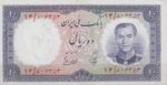 10 ریال 1337(90%بانکی)