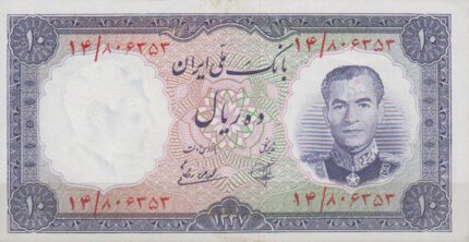 10 ریال 1337(90%بانکی)