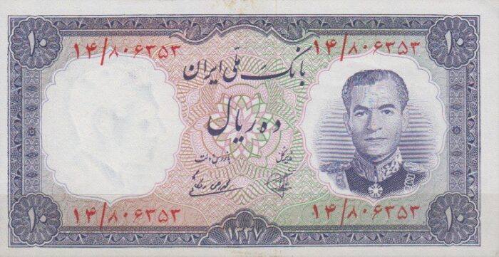 10 ریال 1337(90%بانکی)