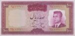100 ریال هویدا-سمیعی(بانکی)