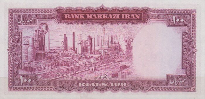 100 ریال هویدا-سمیعی(بانکی)
