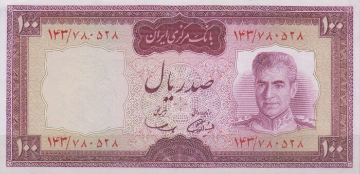 100 ریال آموزگار-سمیعی قرمز(بانکی)