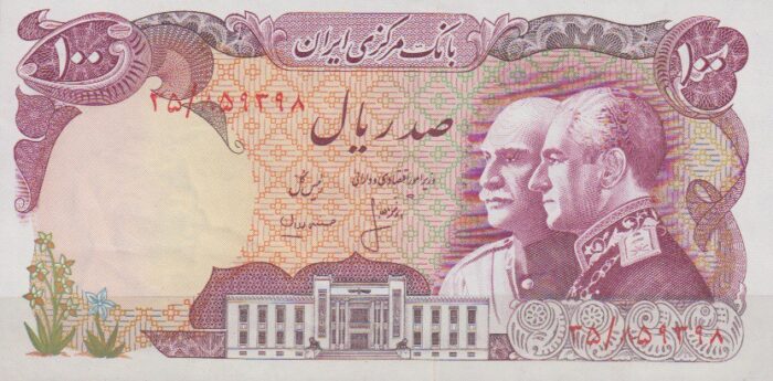 100 ریال انصاری-مهران(90%بانکی)